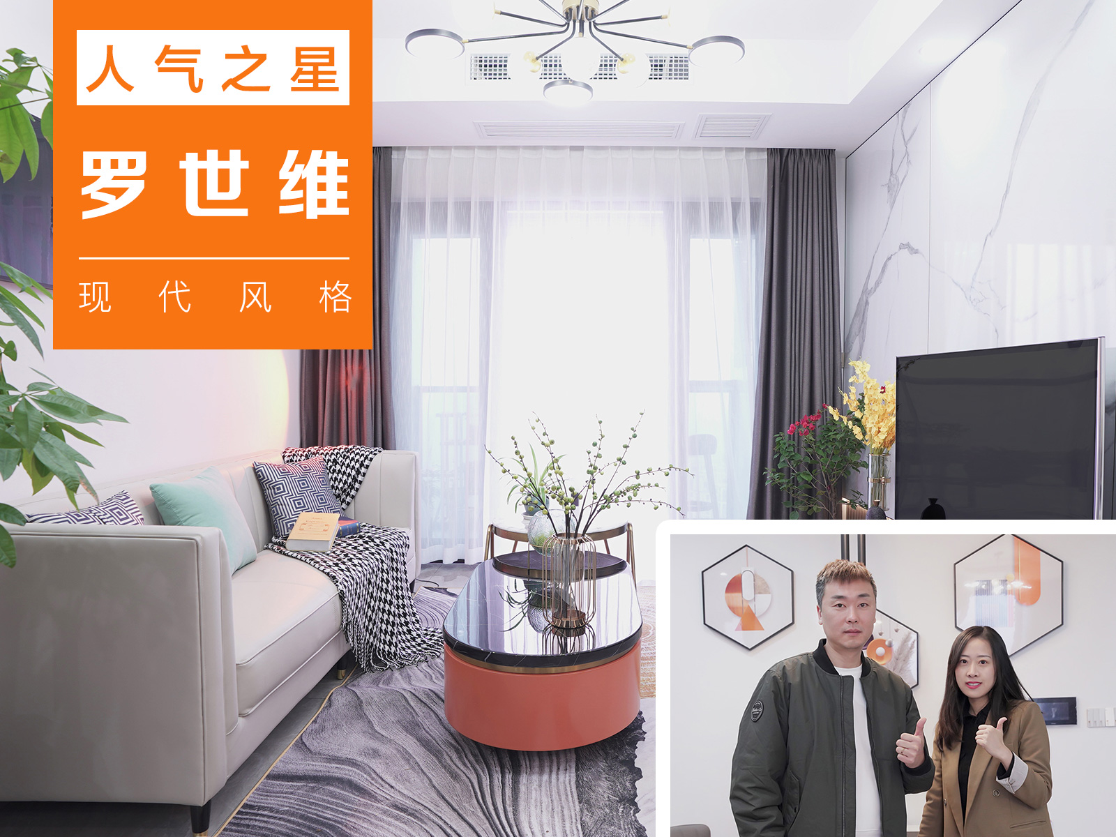 第1117期：100㎡現(xiàn)代風格美家，這樣設(shè)計才有家的感覺！